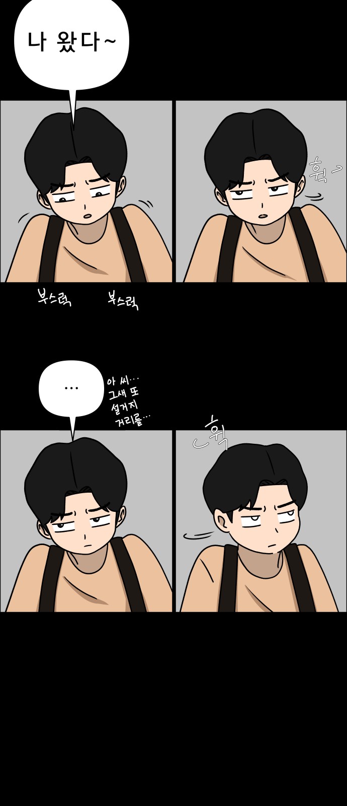 29 페이지