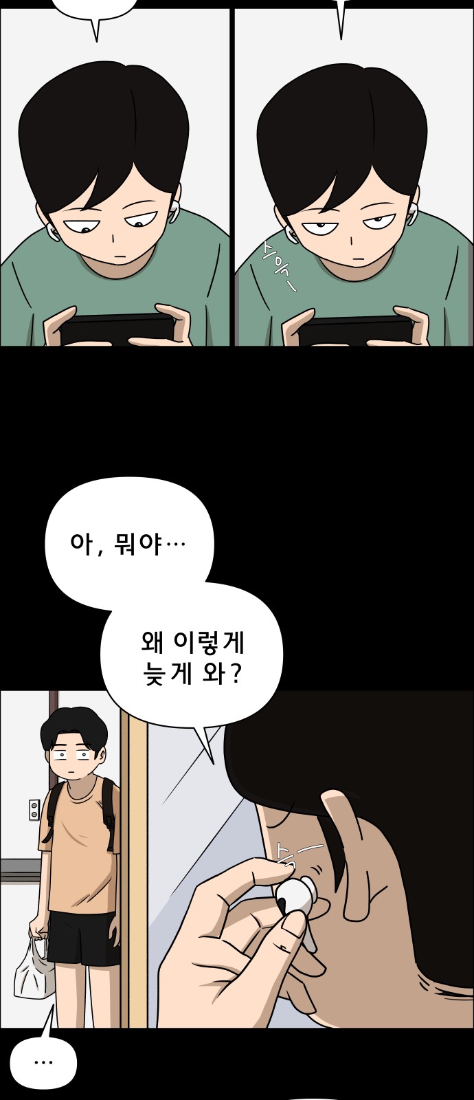 31 페이지