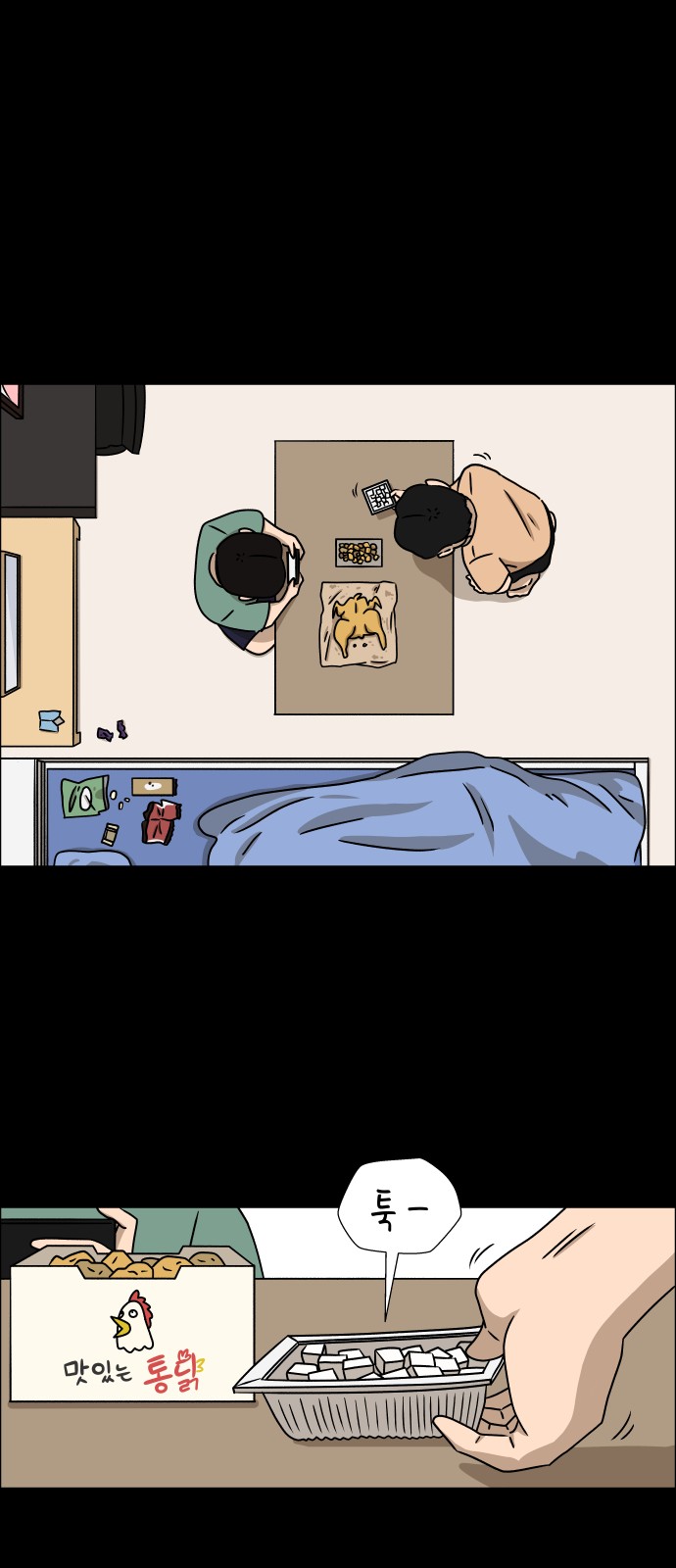 33 페이지