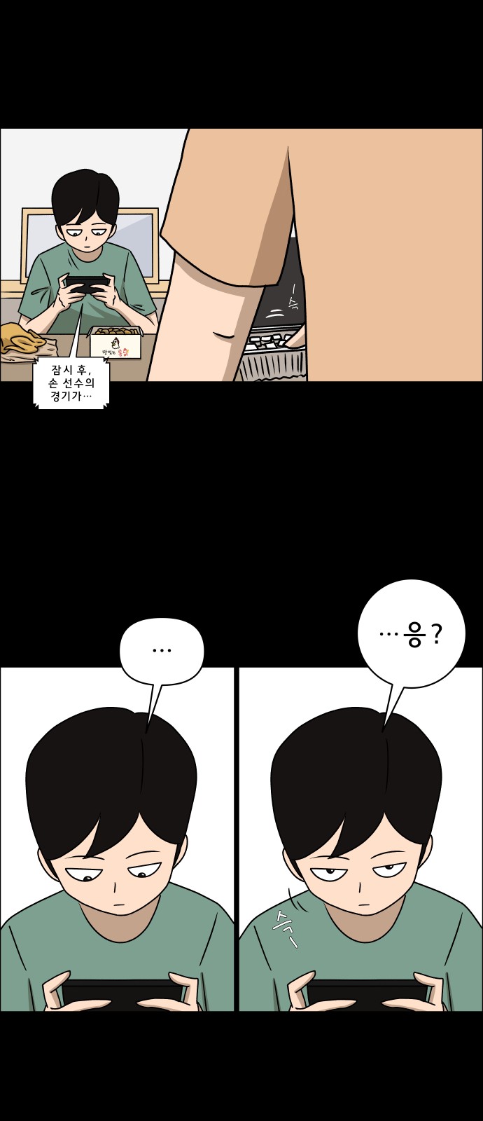 34 페이지