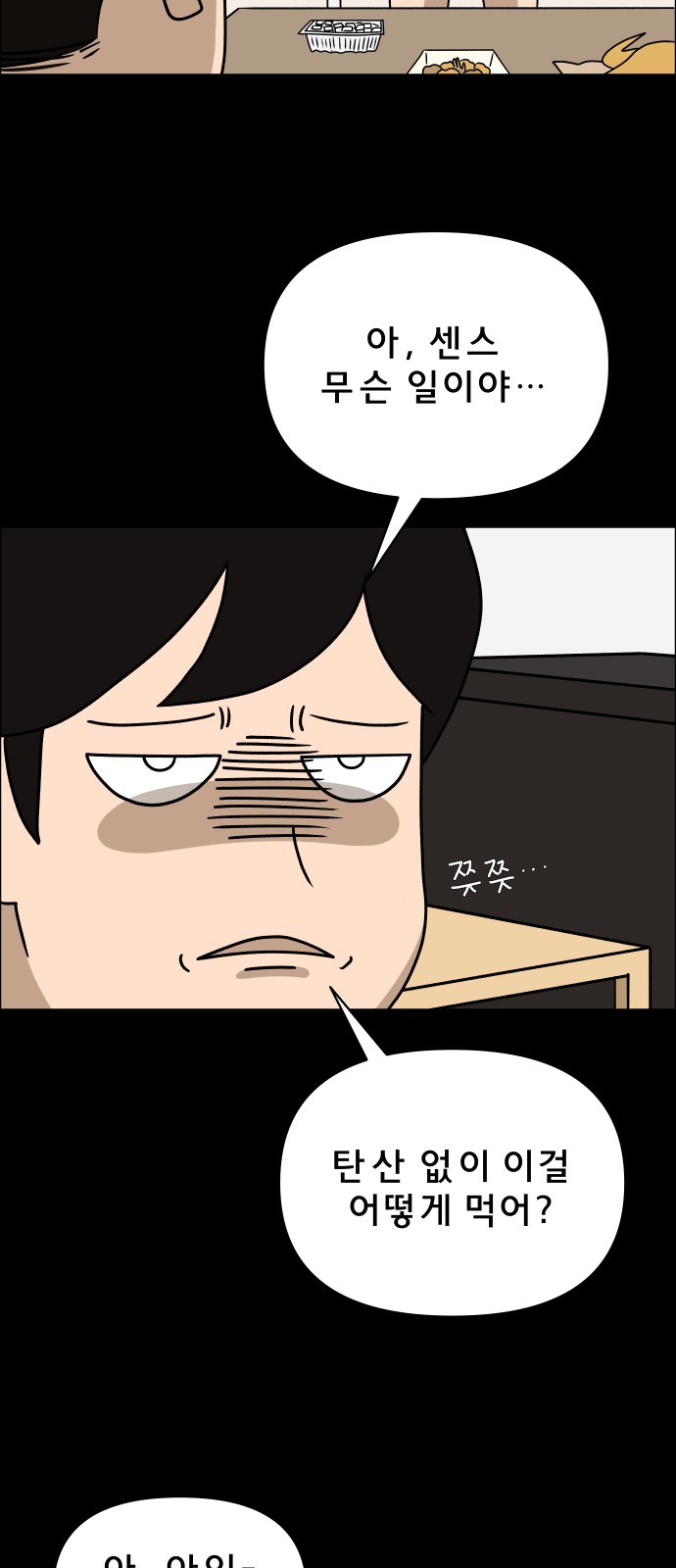 37 페이지