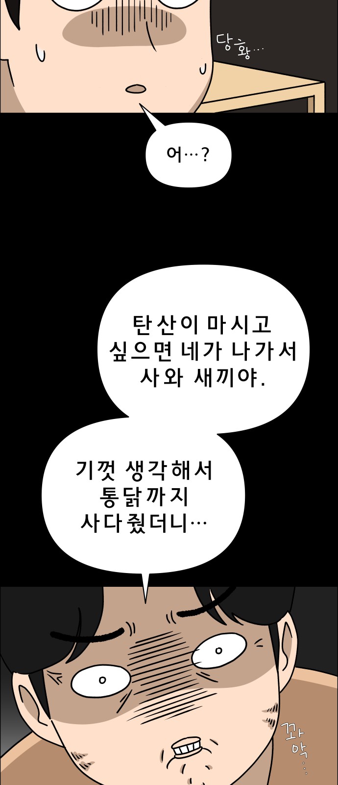 42 페이지