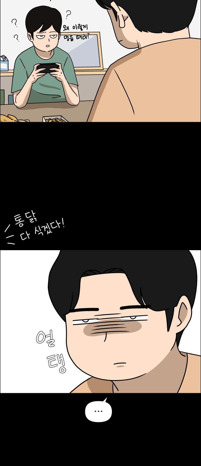 49 페이지
