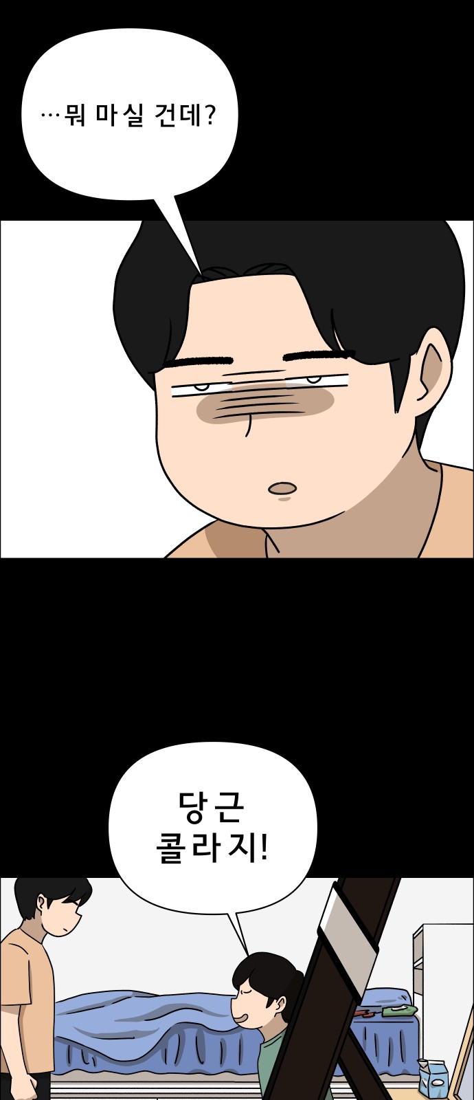 50 페이지