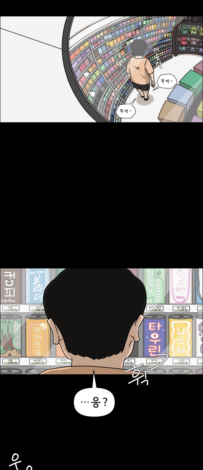 53 페이지