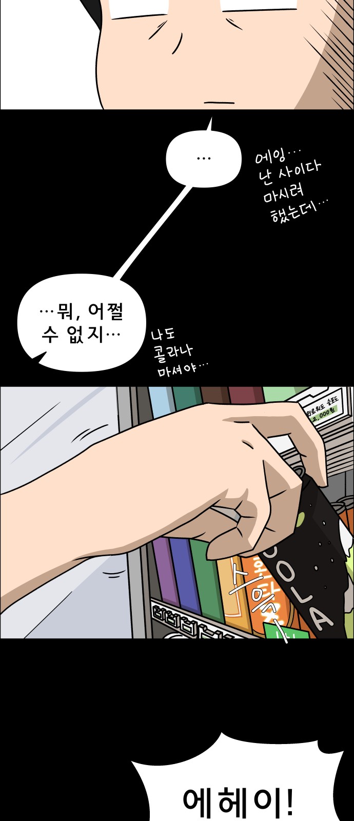 56 페이지