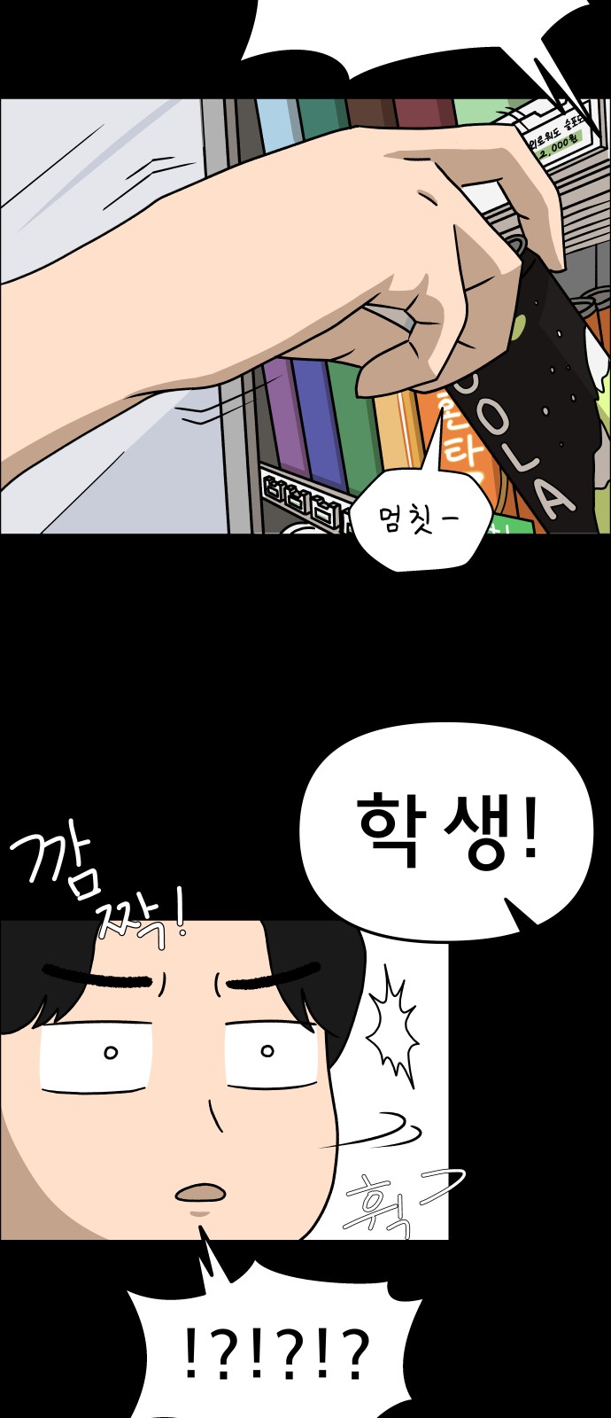 57 페이지