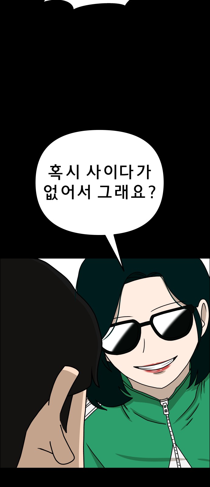 58 페이지
