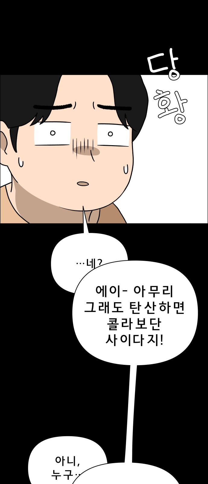 59 페이지