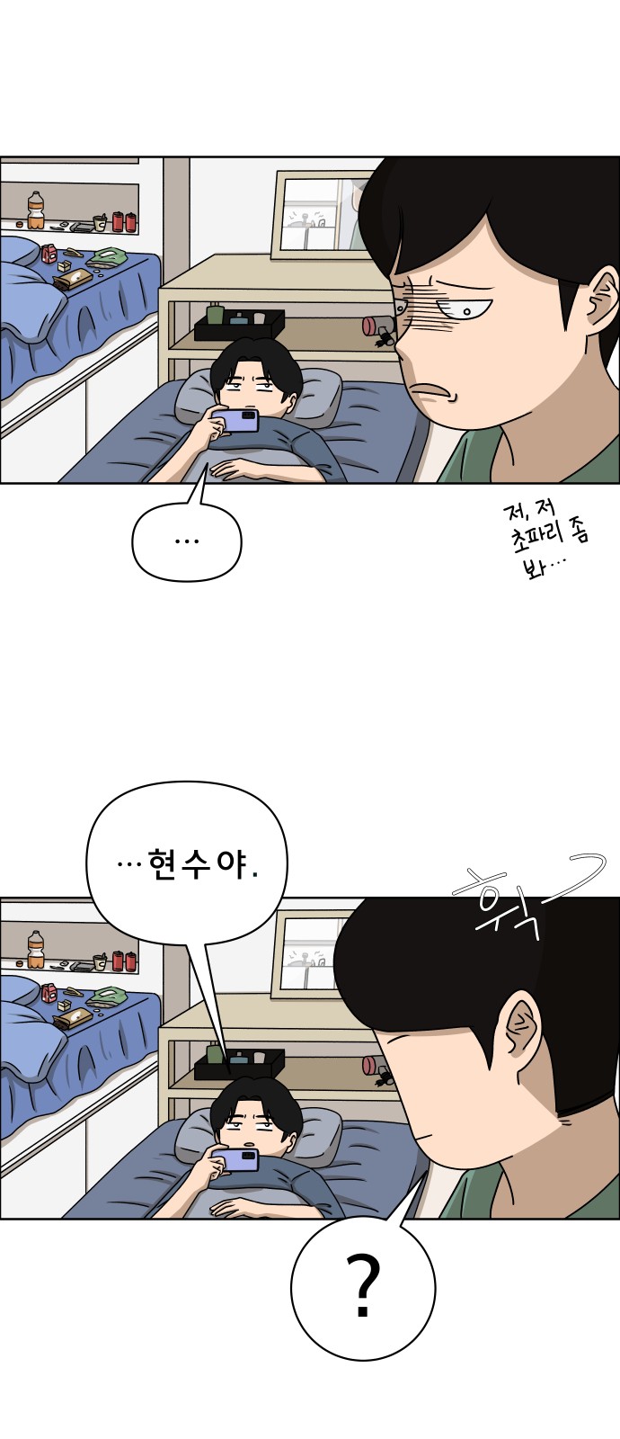 6 페이지