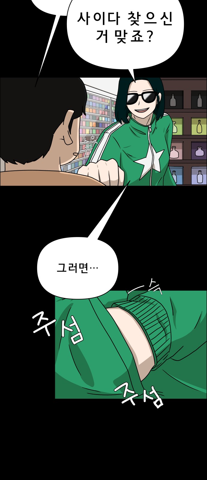 60 페이지