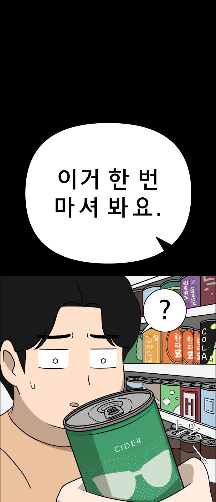 61 페이지