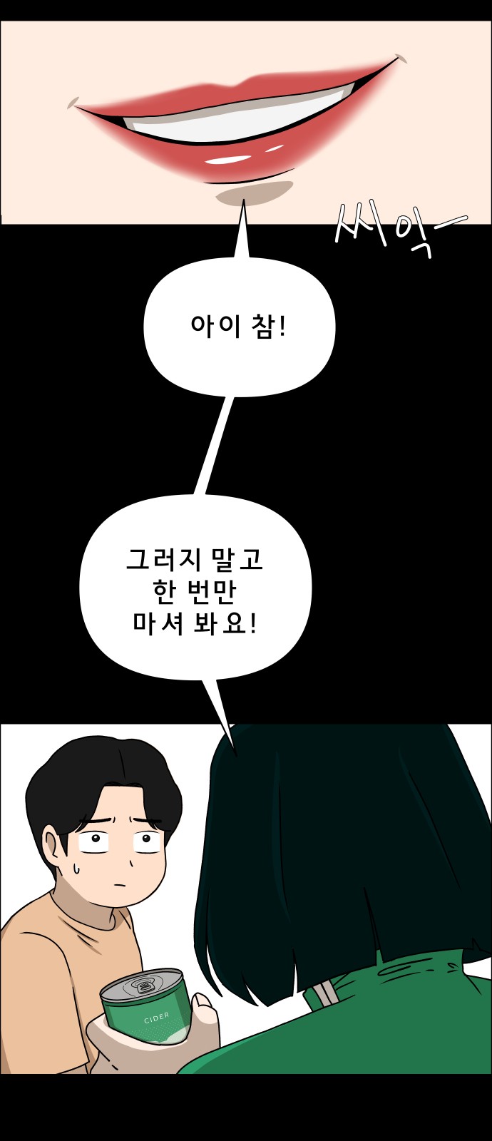 63 페이지