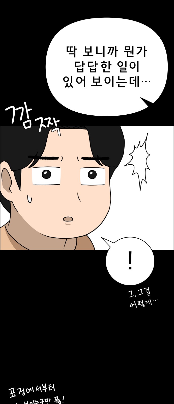 64 페이지
