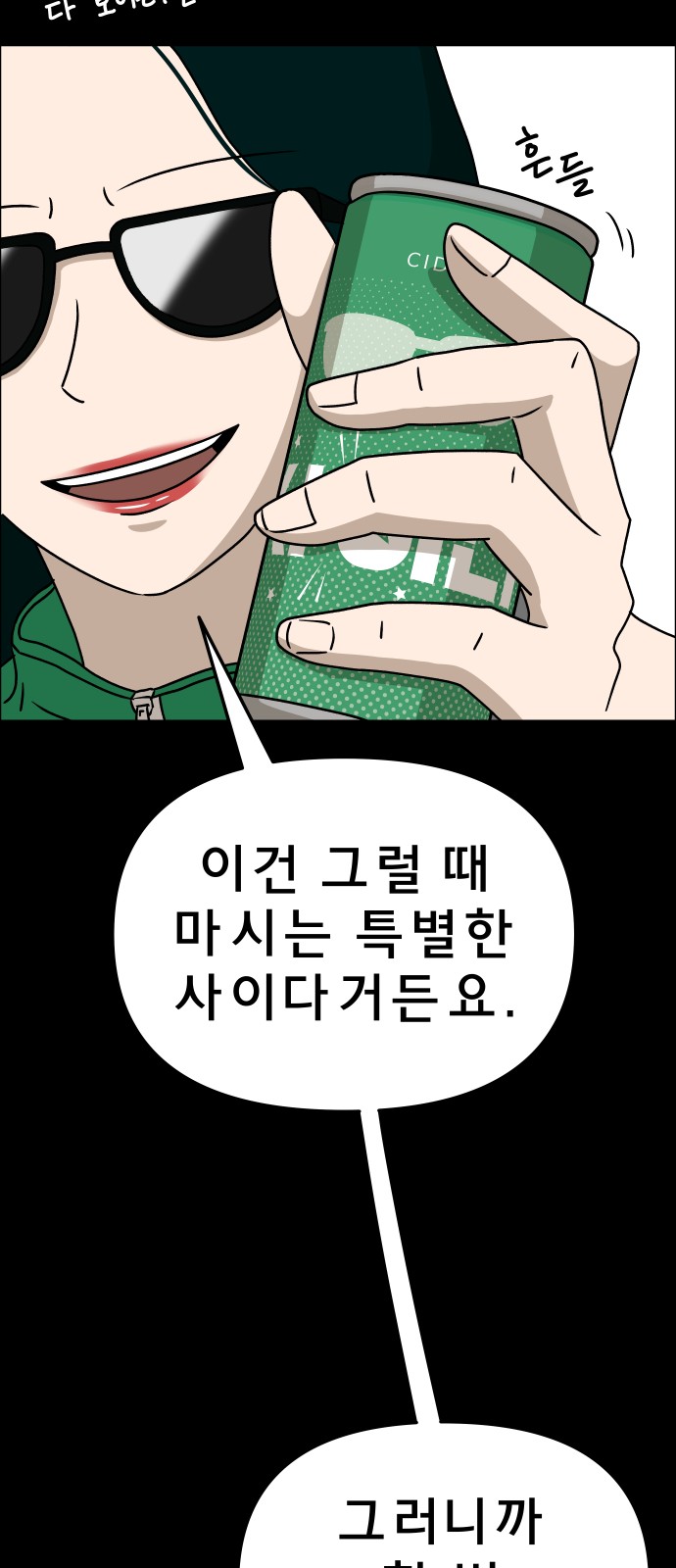 65 페이지