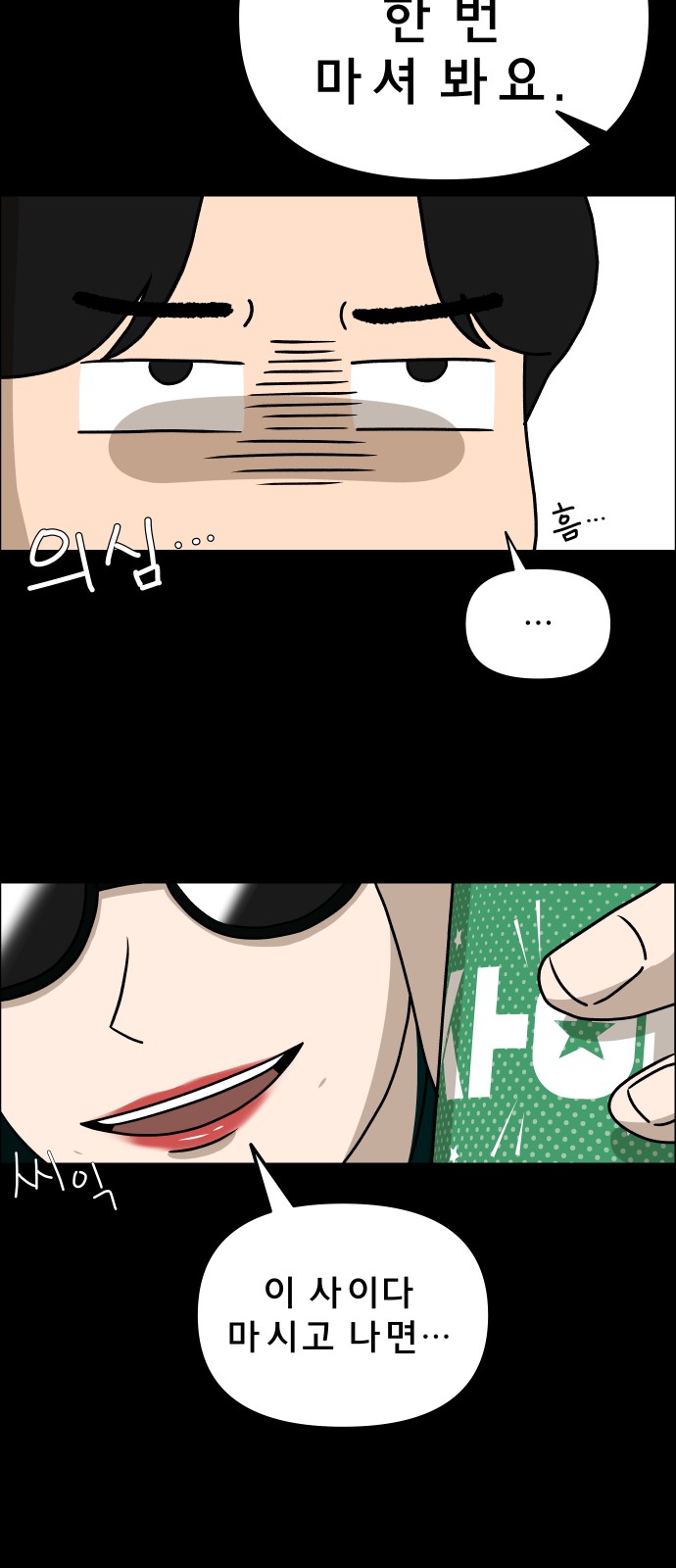 66 페이지