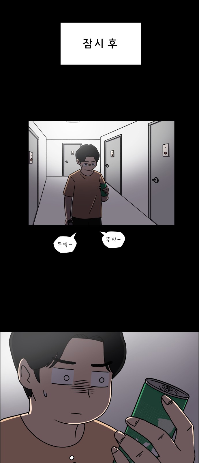 69 페이지
