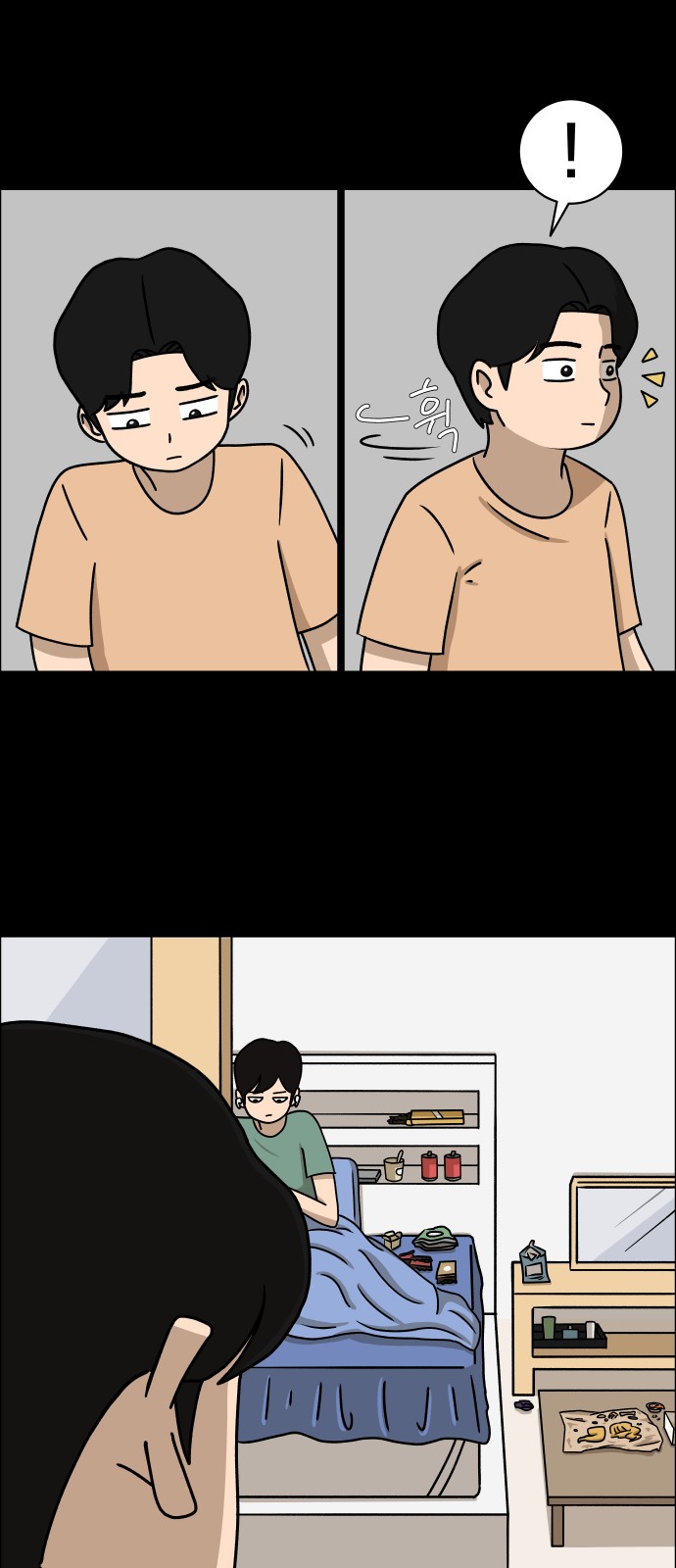 72 페이지