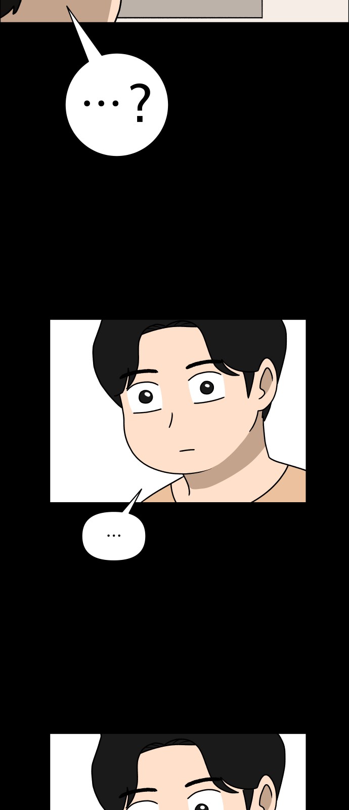 73 페이지