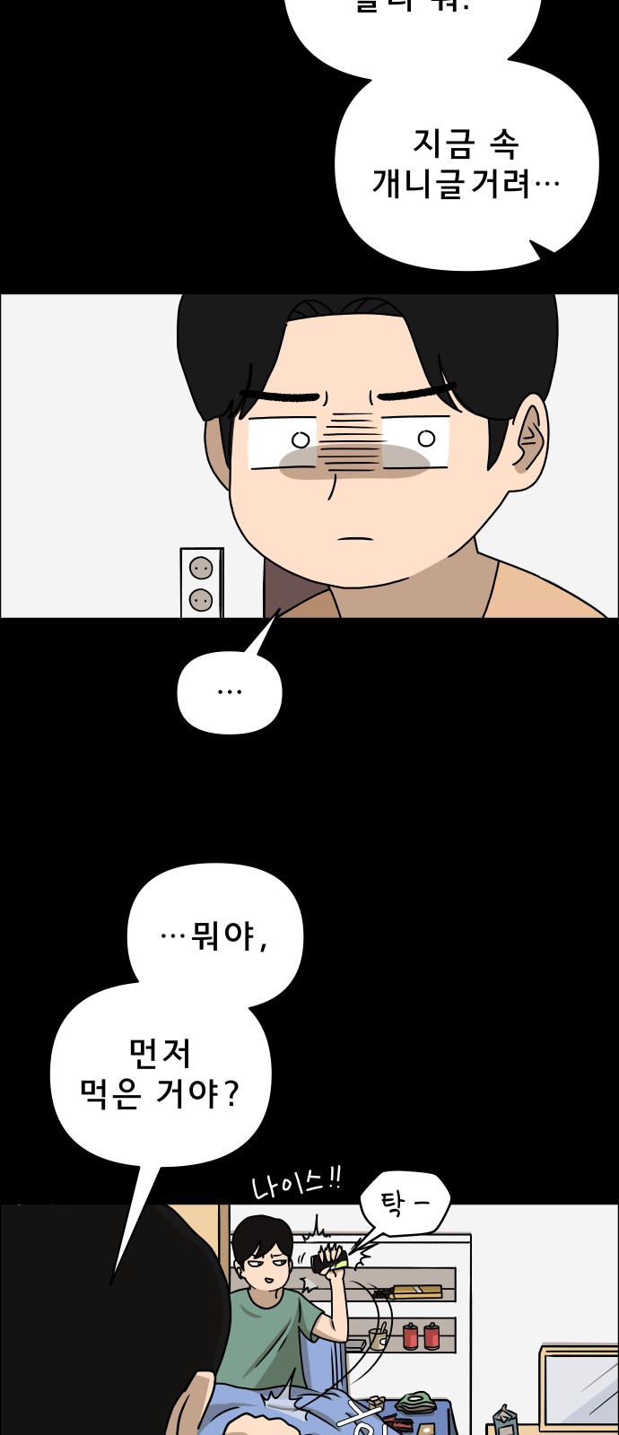 77 페이지