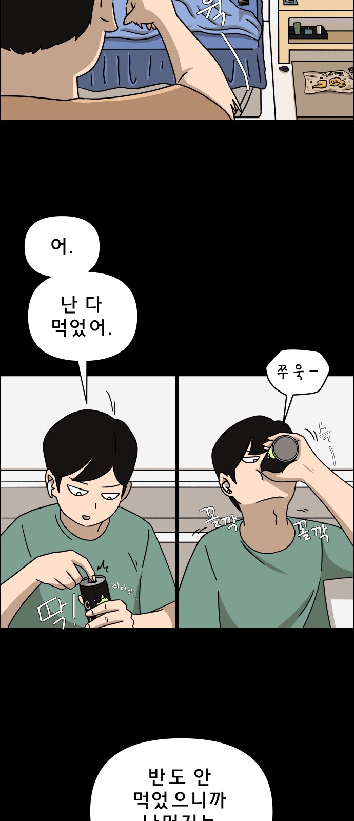 78 페이지