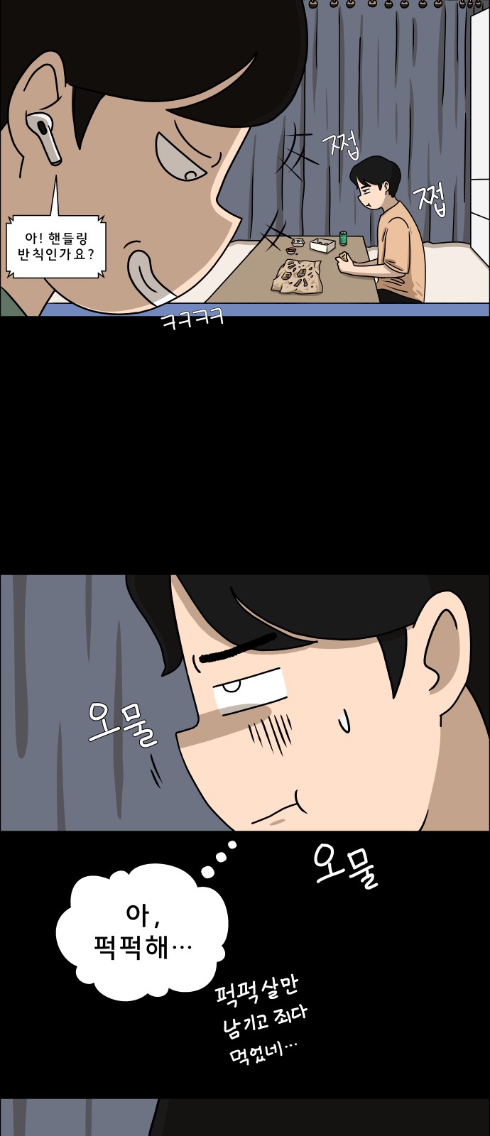 81 페이지