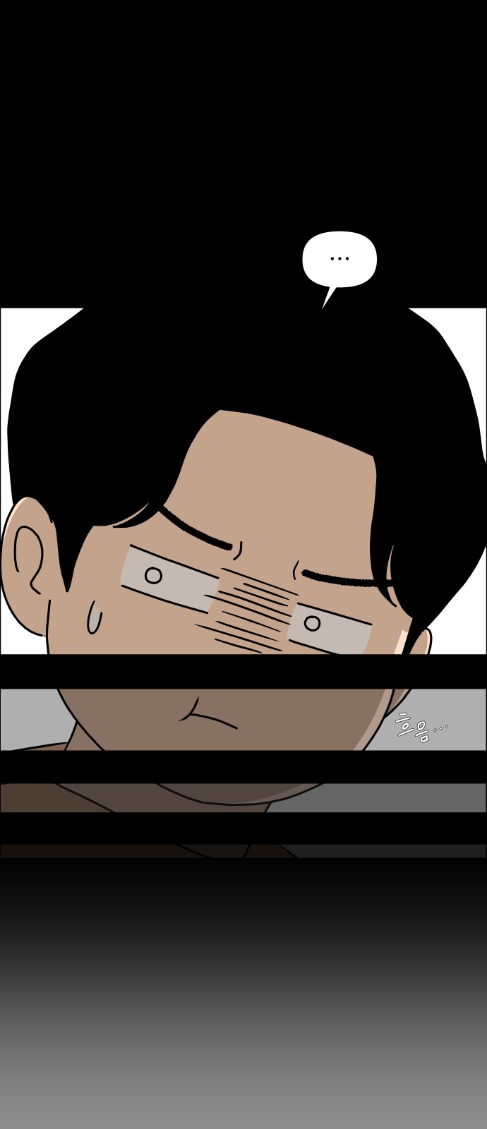 83 페이지
