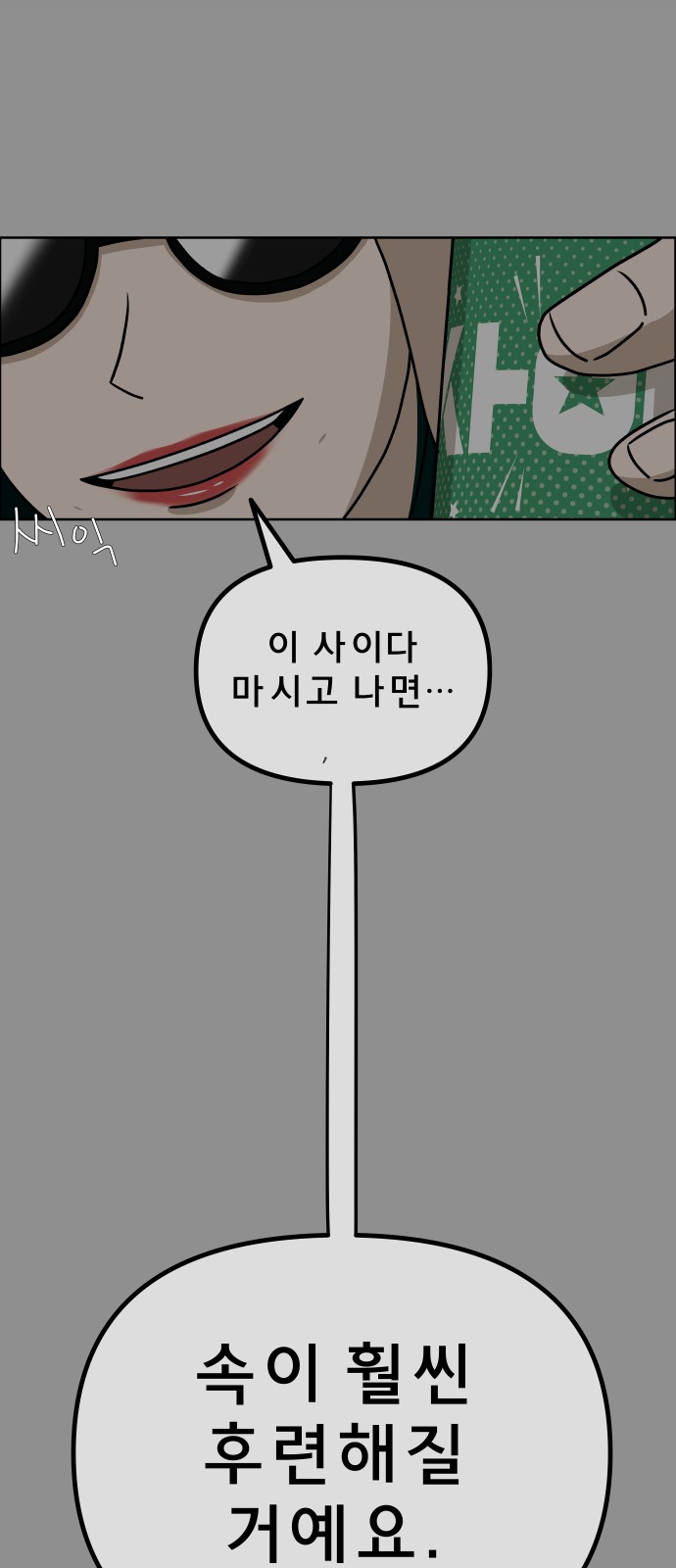 84 페이지