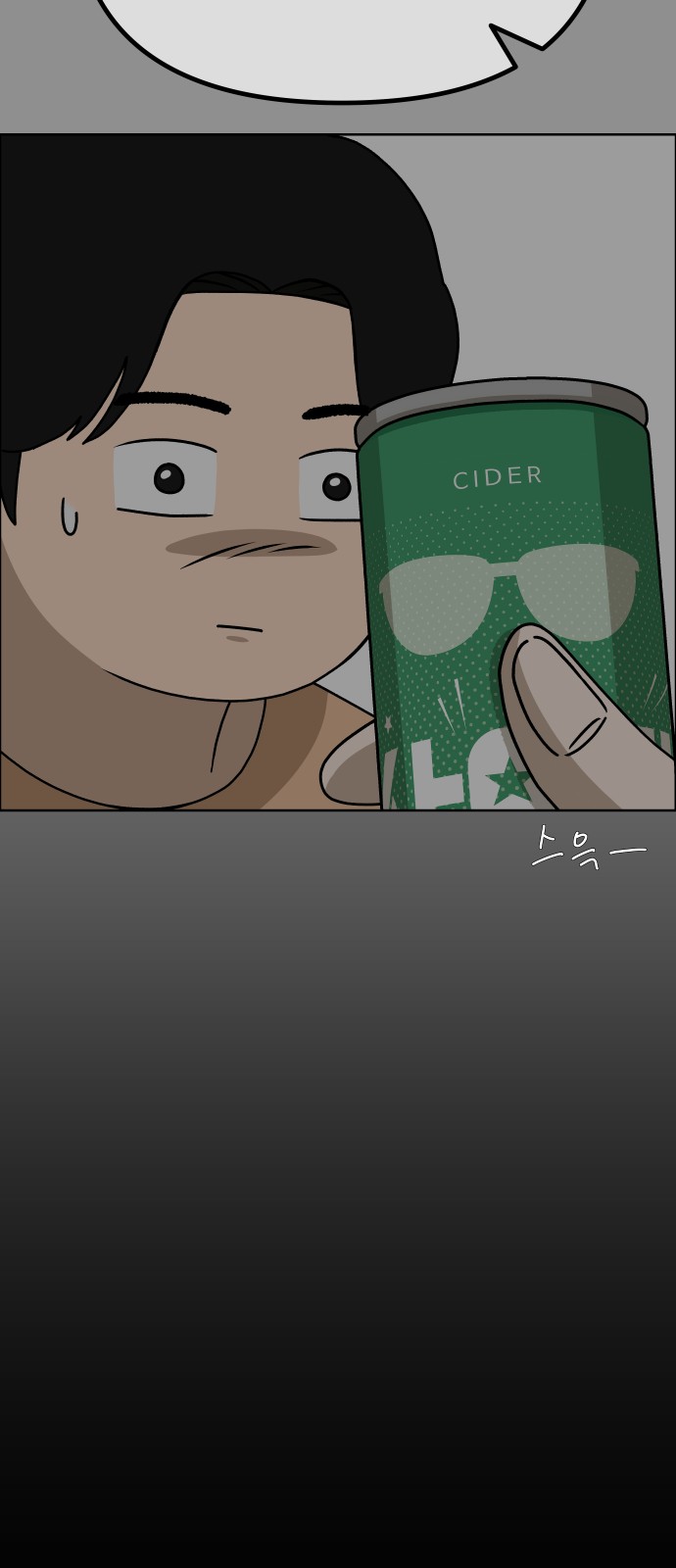 85 페이지