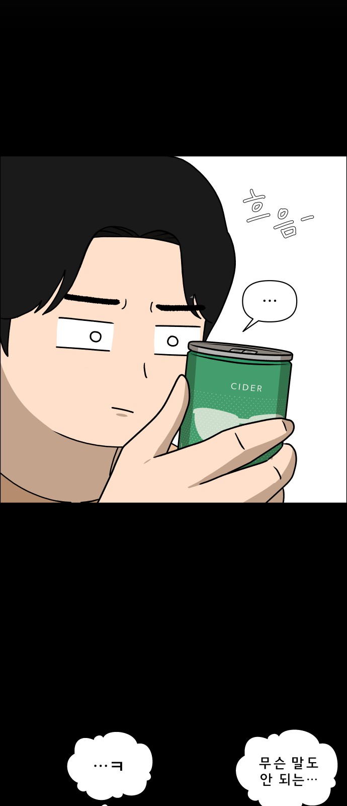 86 페이지