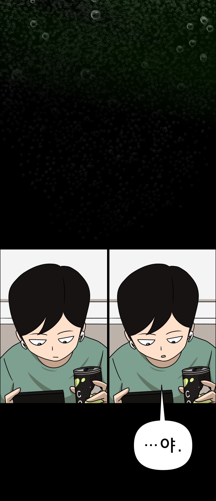 89 페이지