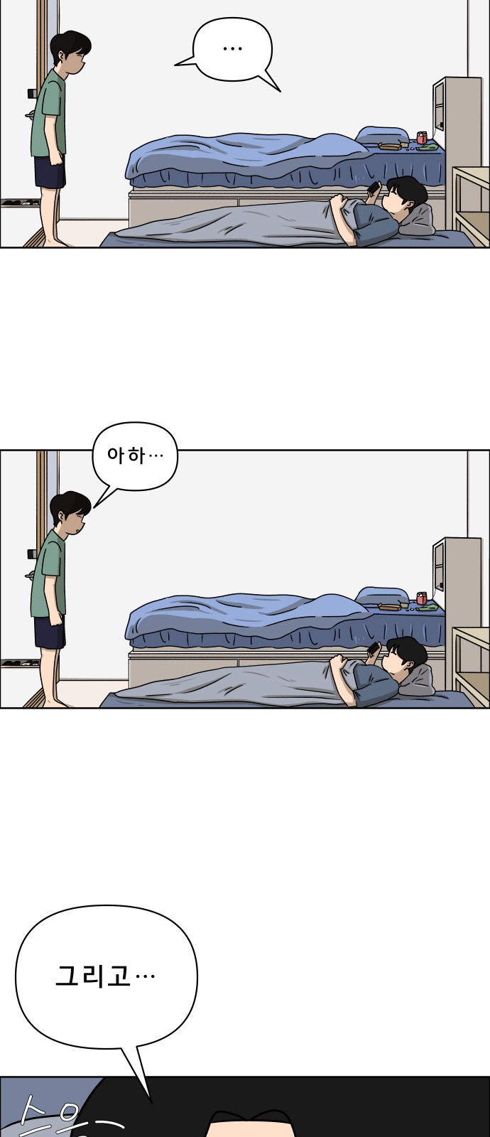 9 페이지