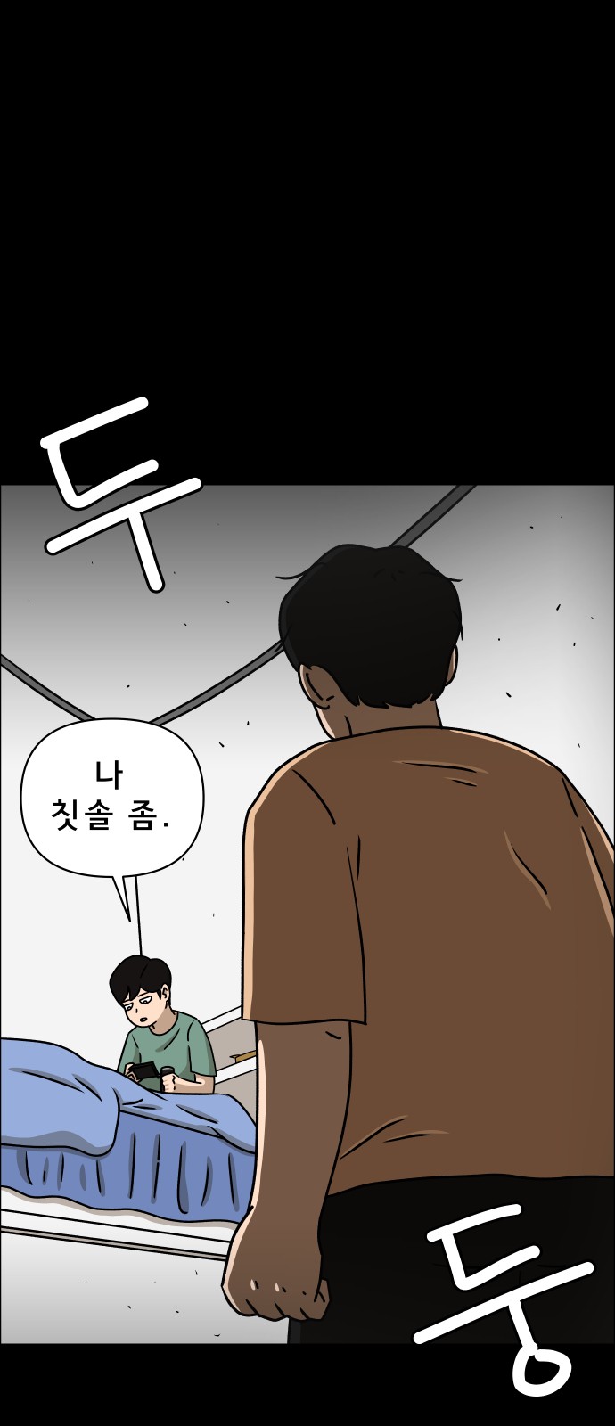 90 페이지
