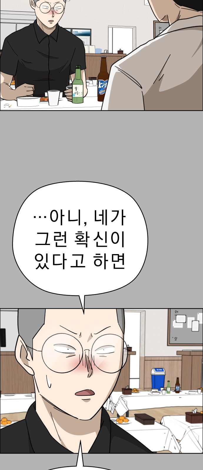 26 페이지