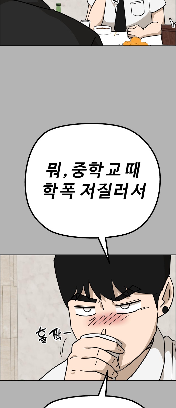 28 페이지