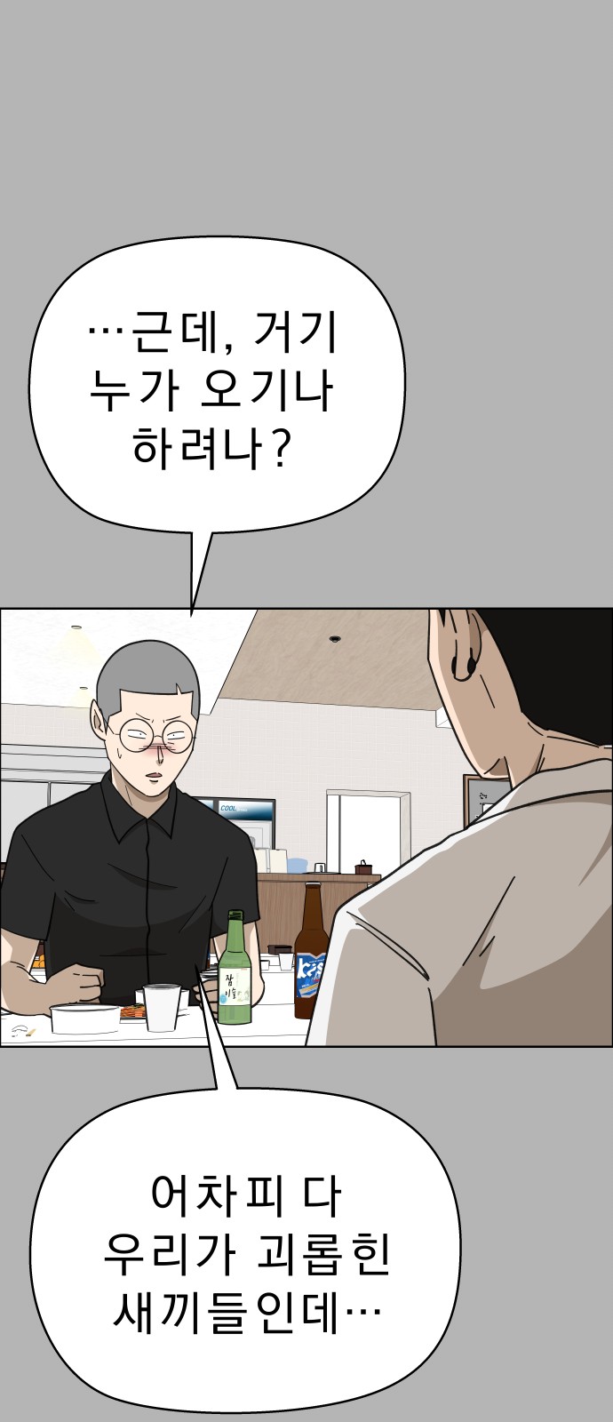 45 페이지