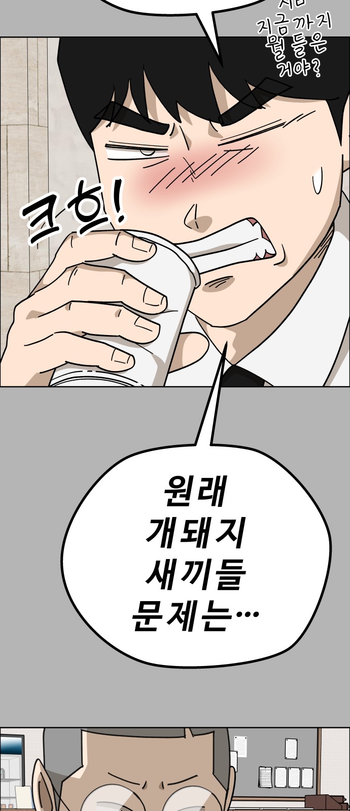 47 페이지