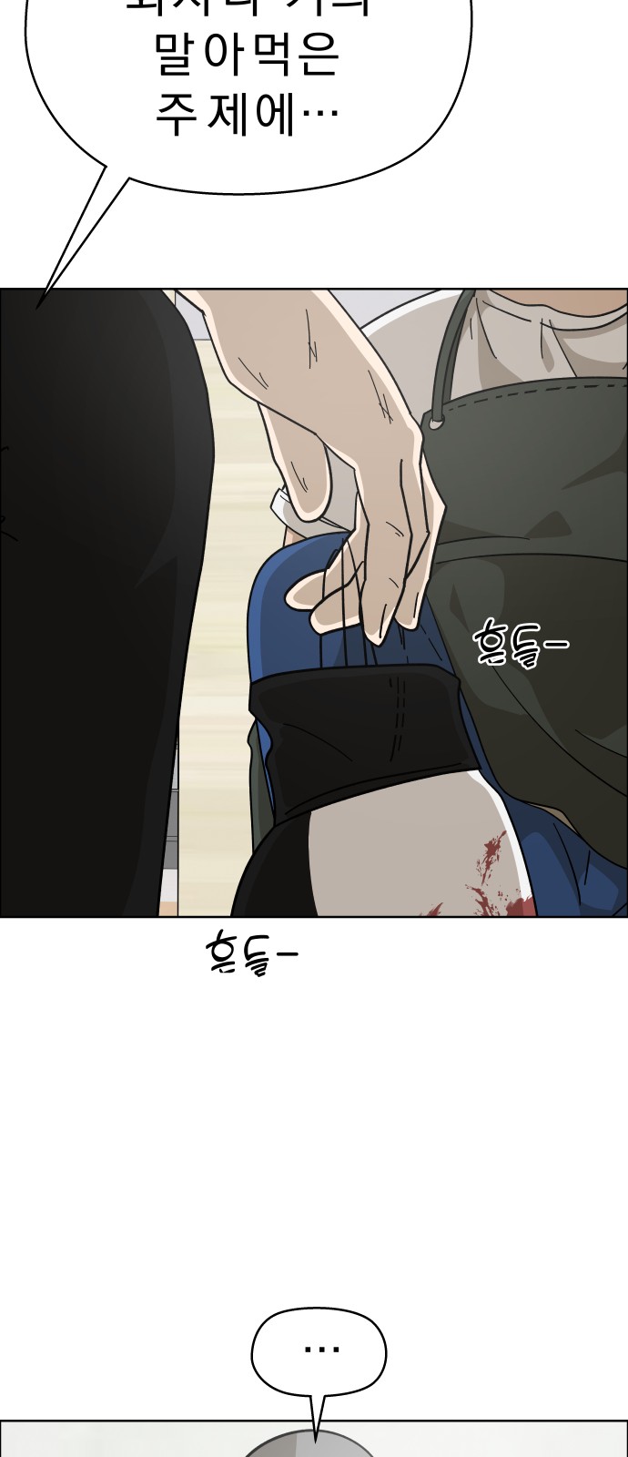 51 페이지