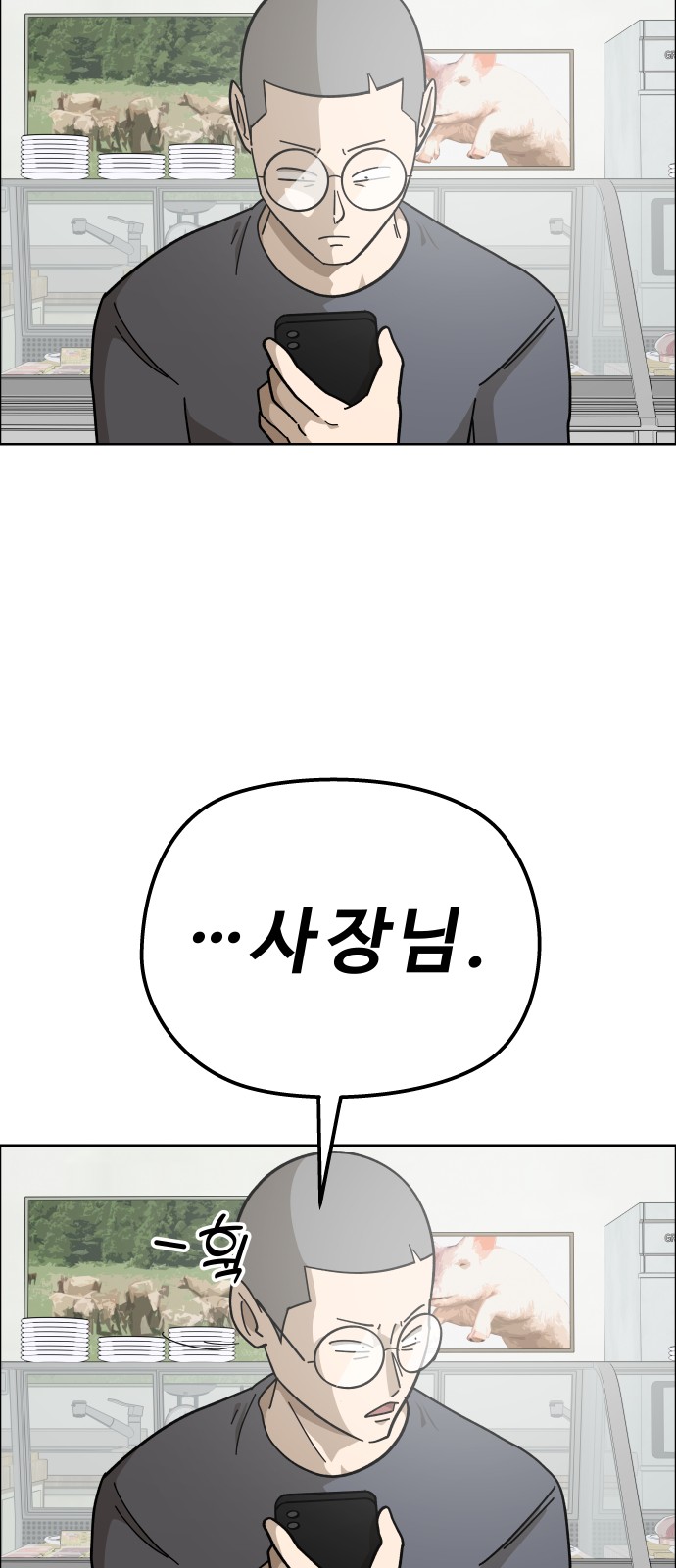 52 페이지