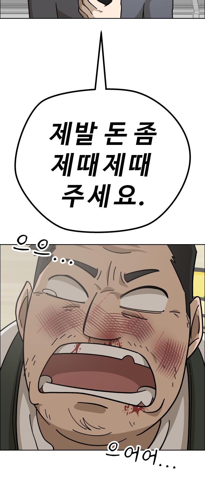 53 페이지