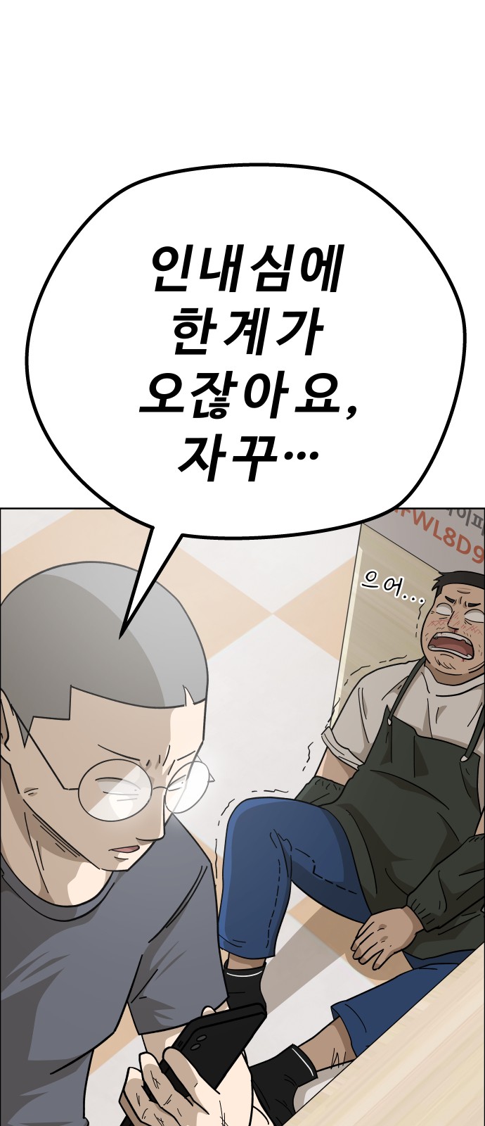 54 페이지