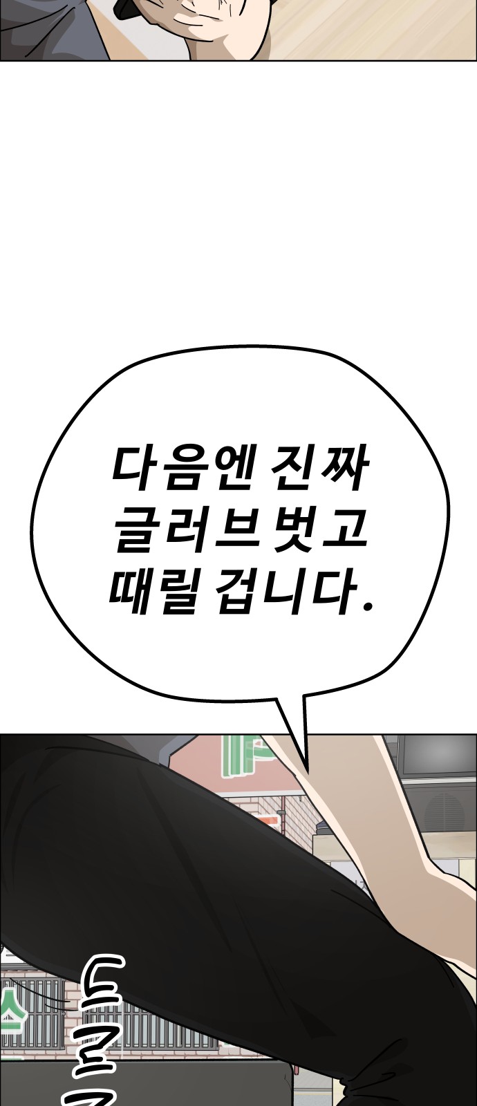 55 페이지