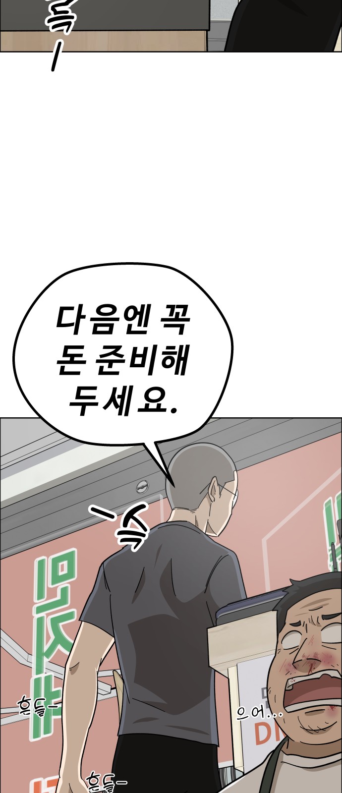 56 페이지