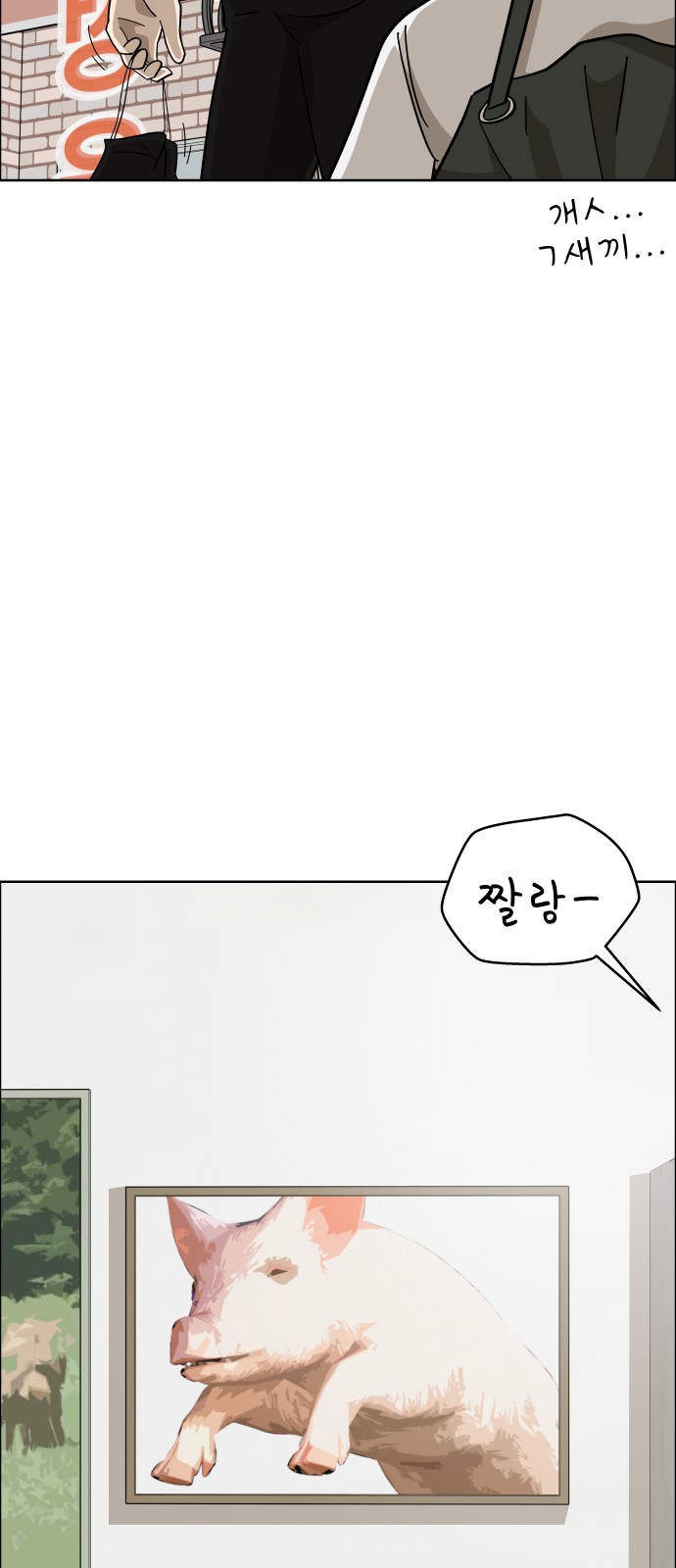 57 페이지
