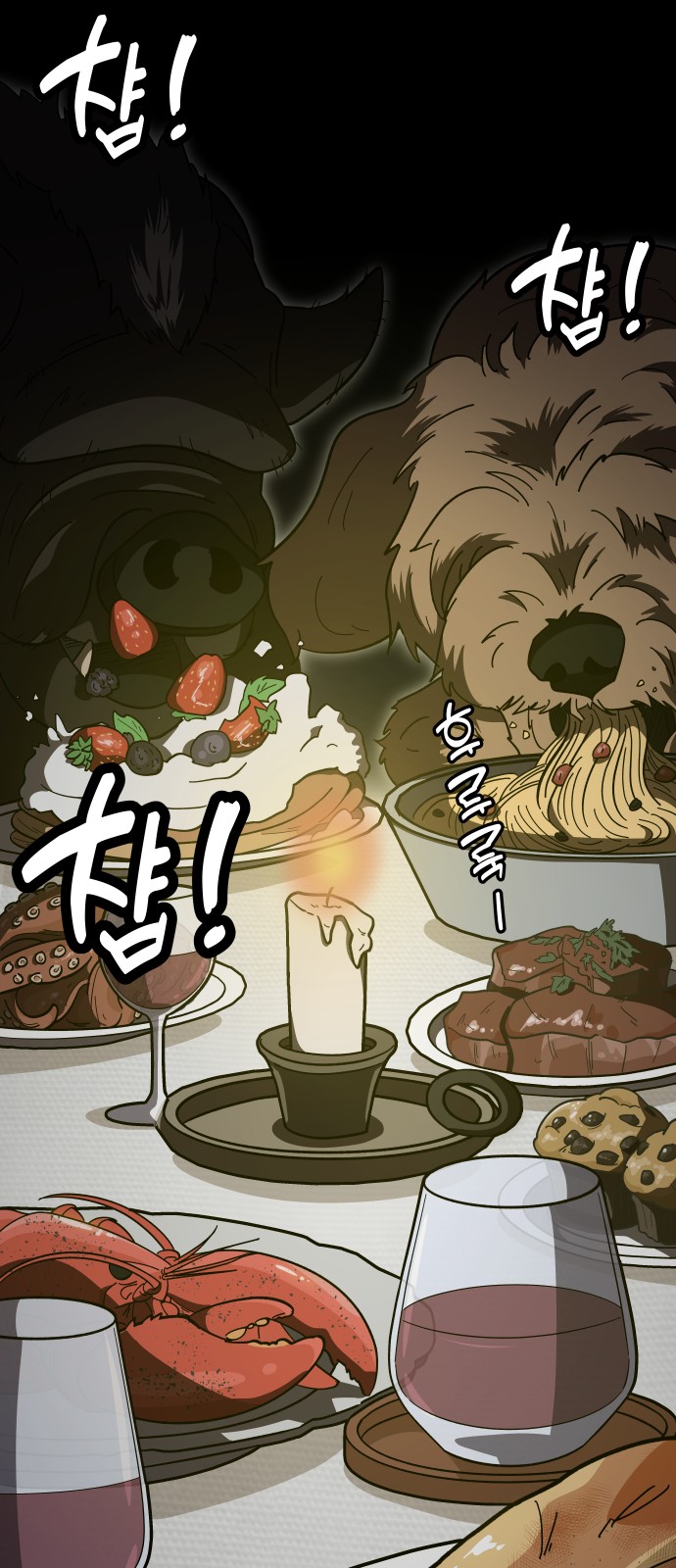 59 페이지