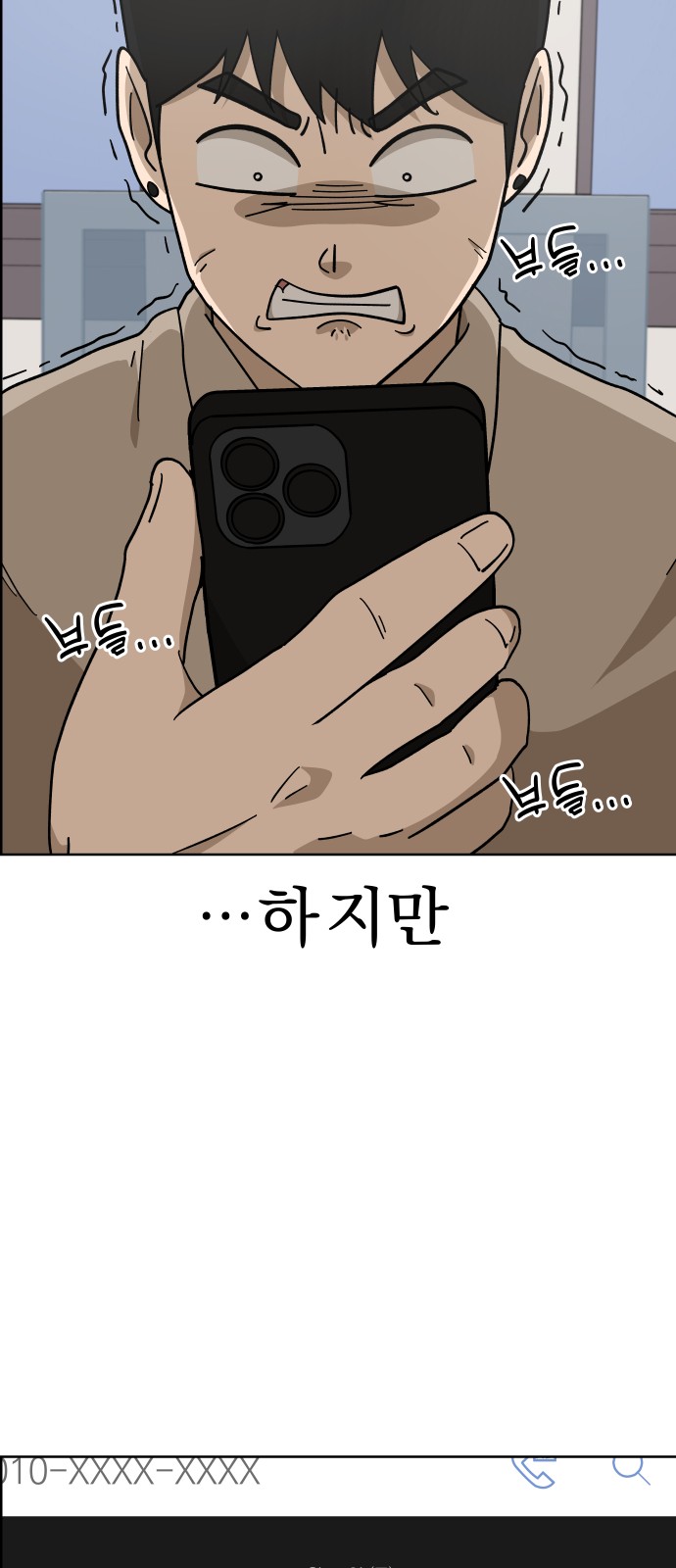 62 페이지