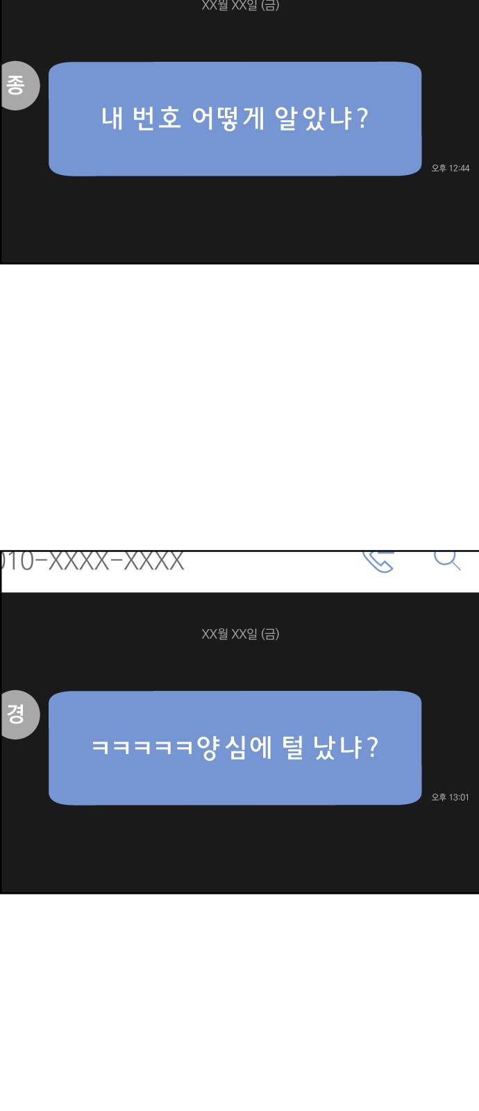 63 페이지