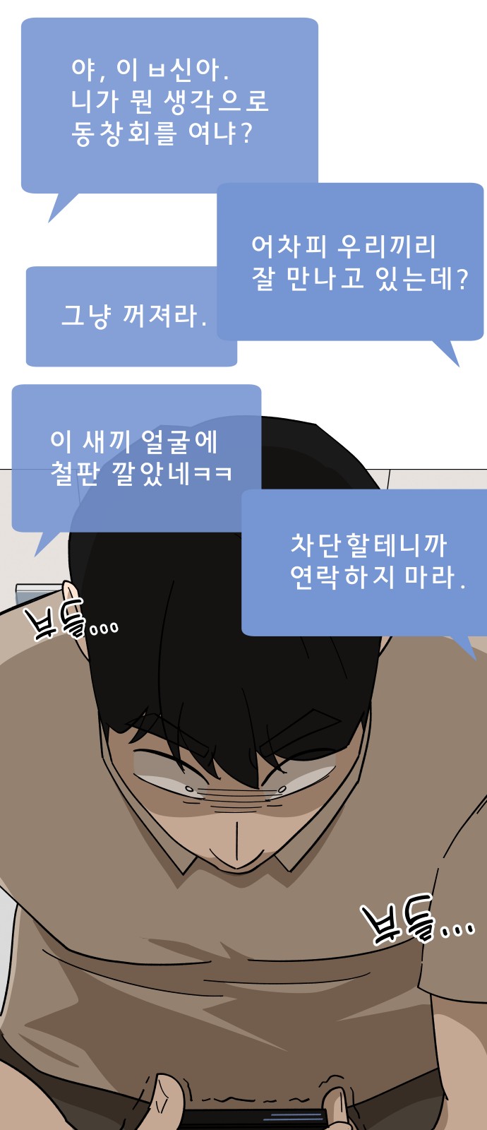 64 페이지