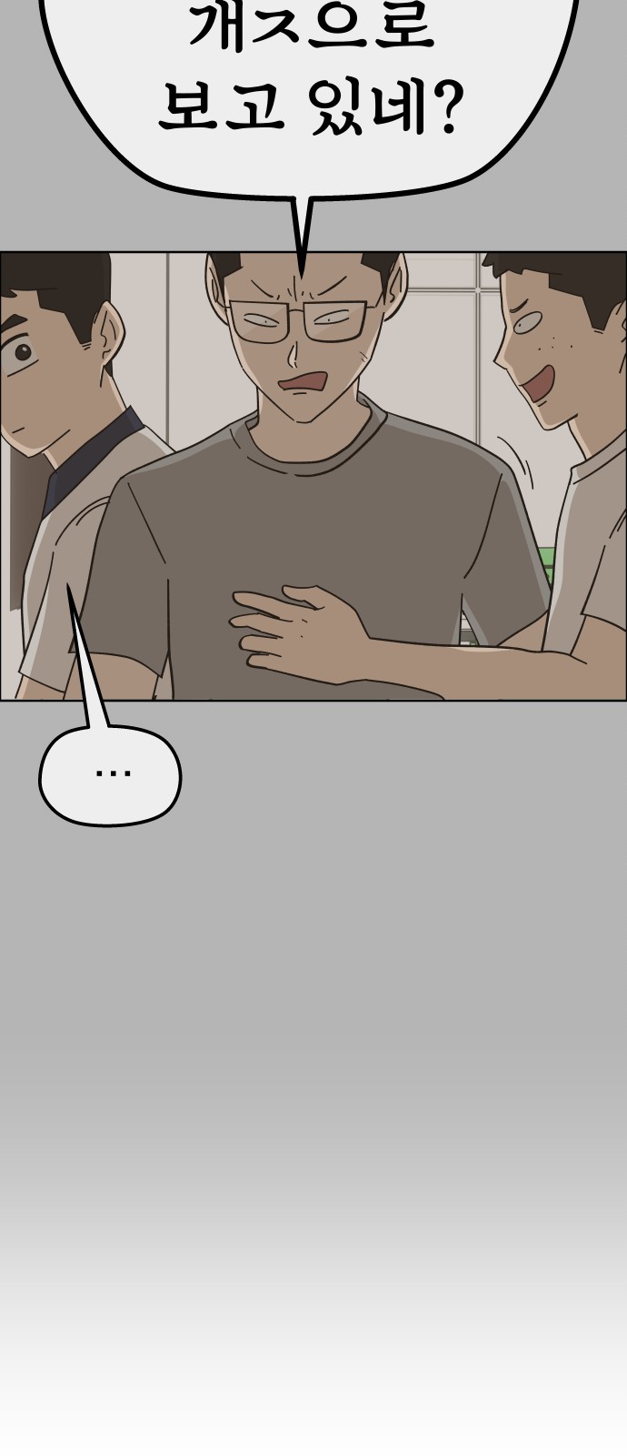 73 페이지