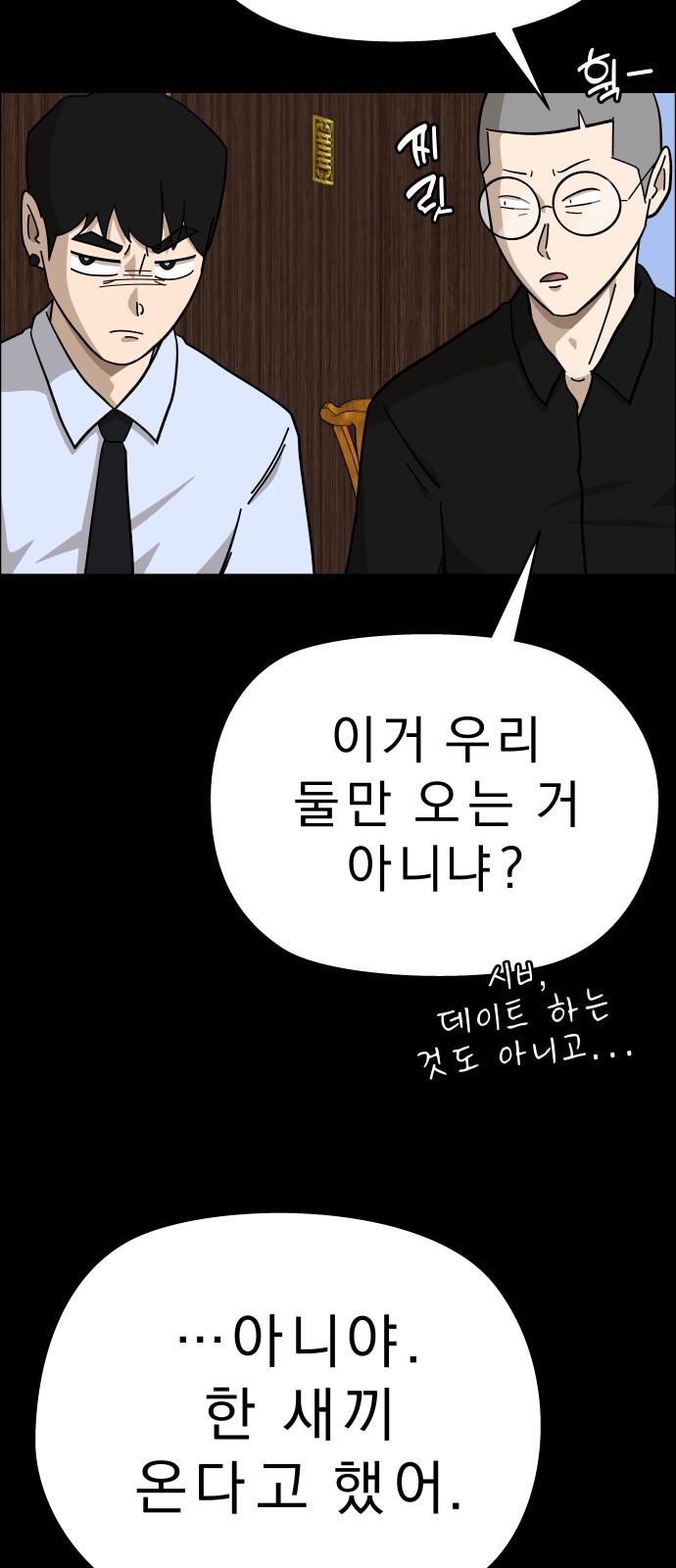 78 페이지
